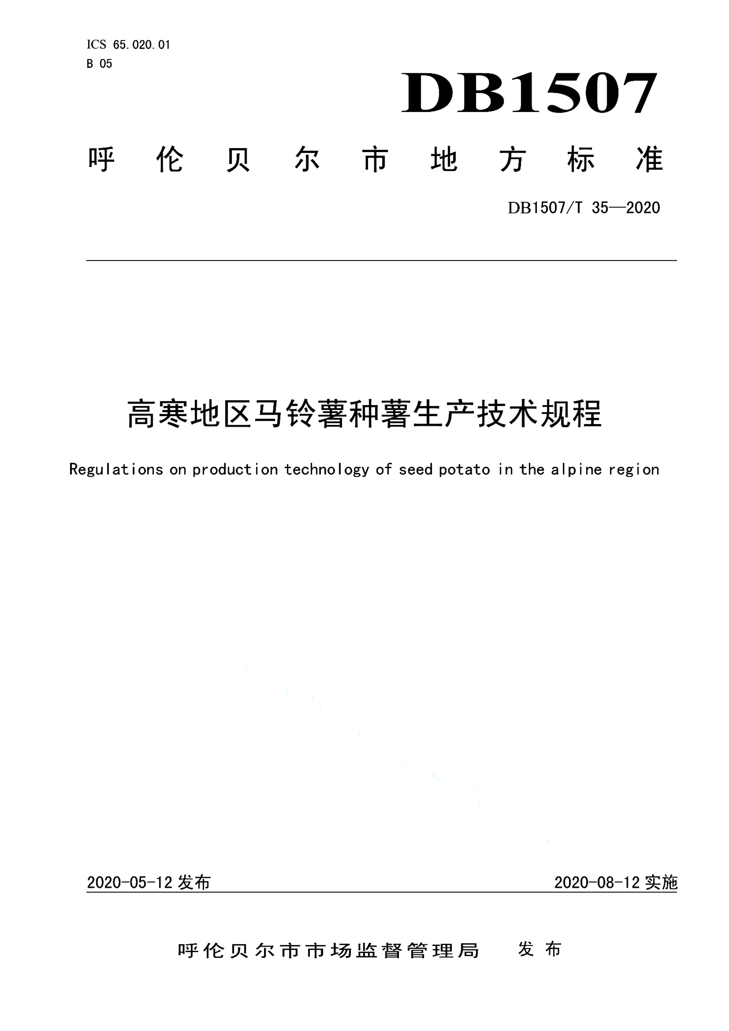 资源详情图
